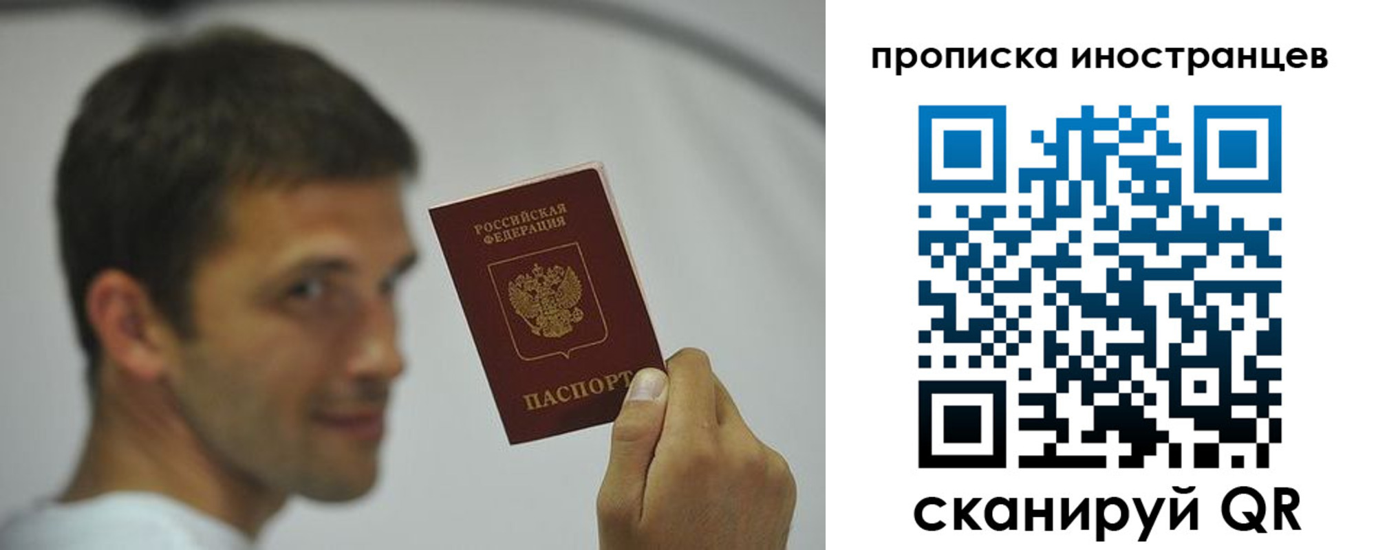 временная регистрация собственник в Серпухове