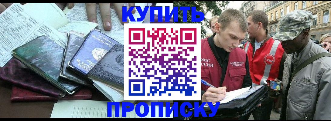 временная регистрация поиск в Серпухове